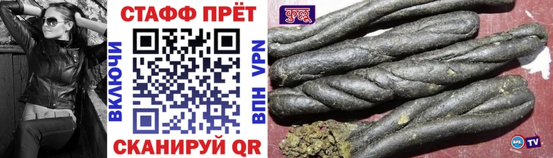 Наркошоп купить Канабис  Альфа ПВП  Гашиш  МЕФ  Cocaine  Данилов
