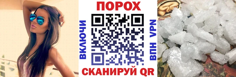 Amphetamine 97%  Купить  Данилов 