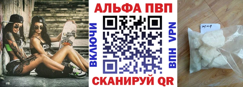 Alpha PVP СК КРИС  Купить  Данилов 