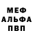 Амфетамин 97% Kirill Ponomarenko