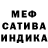 АМФЕТАМИН Розовый Secret Webster