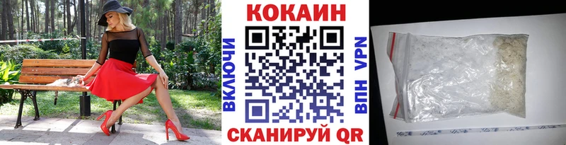 Кокаин Колумбийский  Купить  Данилов 