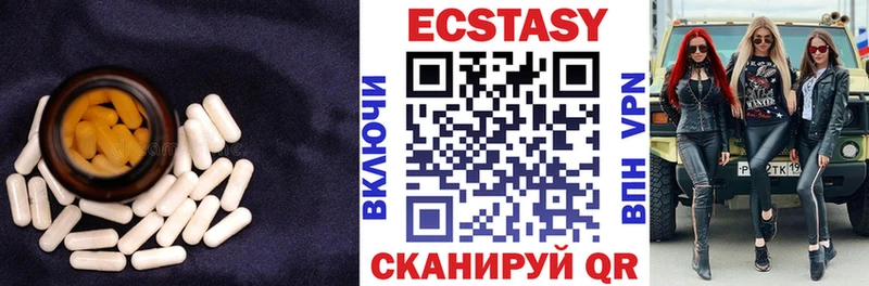 Купить закладки  Данилов  Экстази TESLA 