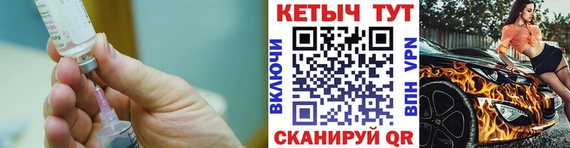 КЕТАМИН VHQ  Купить закладки  Данилов 