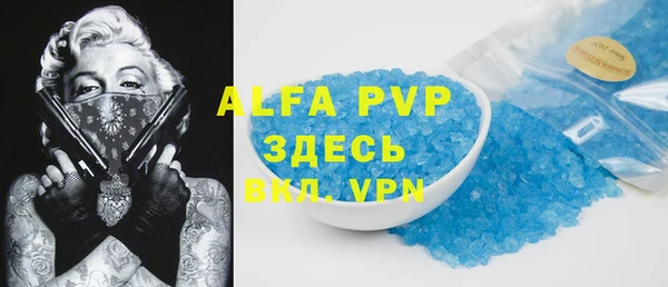 ГАЛЛЮЦИНОГЕННЫЕ ГРИБЫ Бугульма