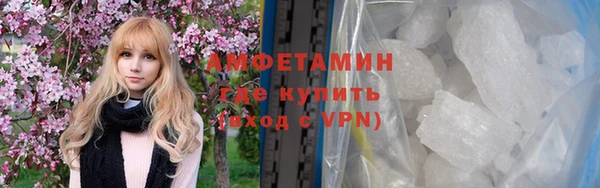 ГАЛЛЮЦИНОГЕННЫЕ ГРИБЫ Бугульма