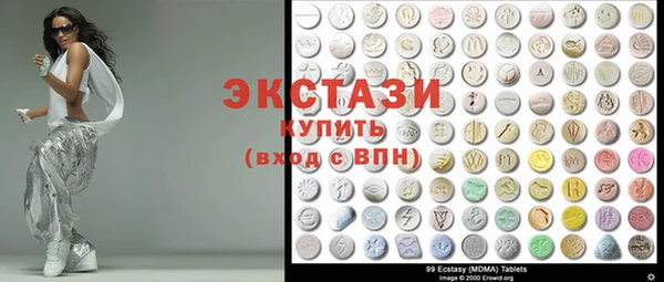 Альфа ПВП Бронницы