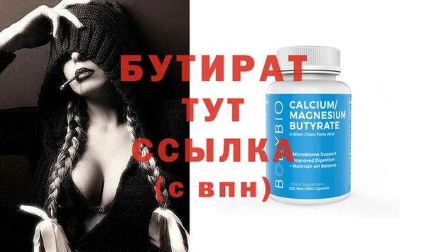 амф Бородино