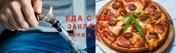 Альфа ПВП Бронницы