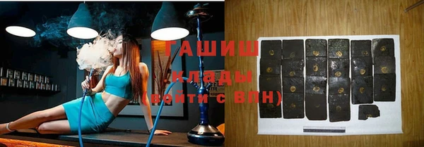 ГАЛЛЮЦИНОГЕННЫЕ ГРИБЫ Бугульма