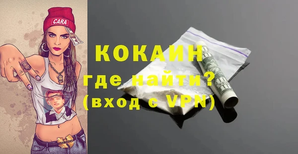 Альфа ПВП Бронницы