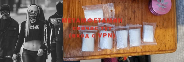 Альфа ПВП Бронницы