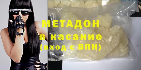 Альфа ПВП Бронницы