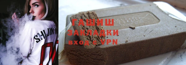 амф Бородино