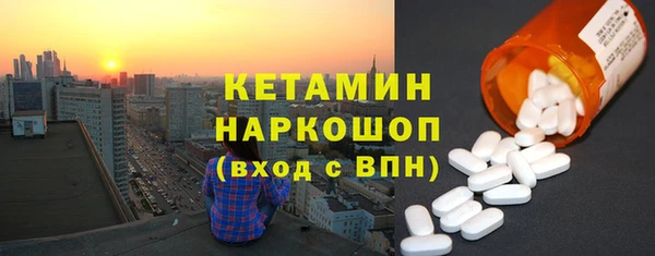 ГАЛЛЮЦИНОГЕННЫЕ ГРИБЫ Бугульма