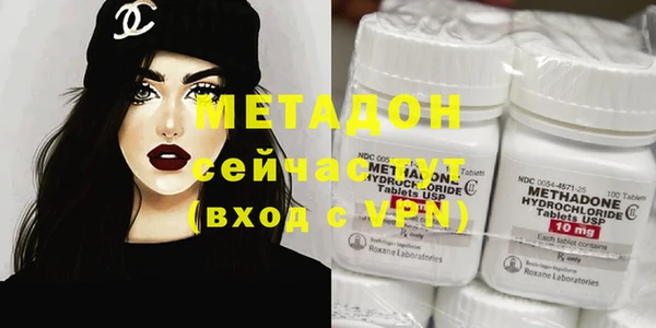 ГАЛЛЮЦИНОГЕННЫЕ ГРИБЫ Бугульма