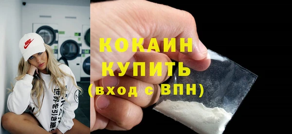 Альфа ПВП Бронницы