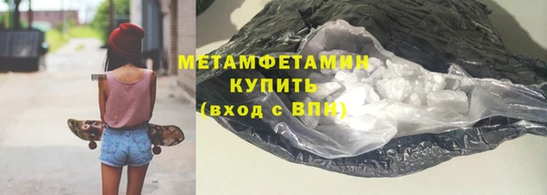 ГАЛЛЮЦИНОГЕННЫЕ ГРИБЫ Бугульма