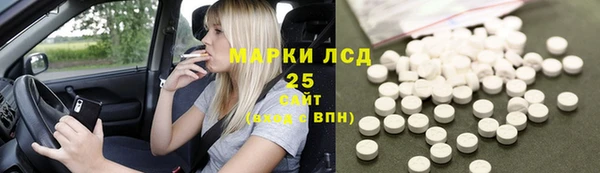 Альфа ПВП Бронницы