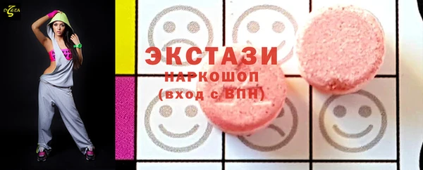 ГАЛЛЮЦИНОГЕННЫЕ ГРИБЫ Бугульма