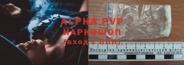 Альфа ПВП Бронницы
