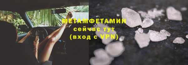 Альфа ПВП Бронницы