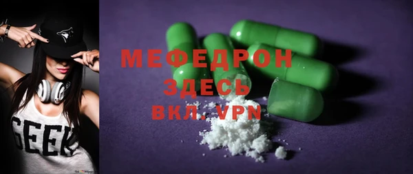 Альфа ПВП Бронницы