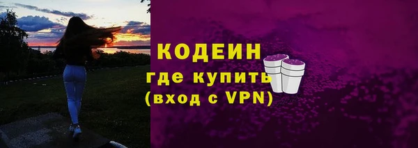 ГАЛЛЮЦИНОГЕННЫЕ ГРИБЫ Бугульма