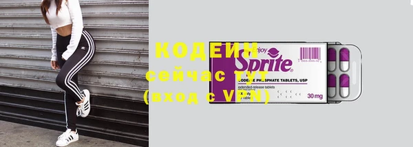 ГАЛЛЮЦИНОГЕННЫЕ ГРИБЫ Бугульма