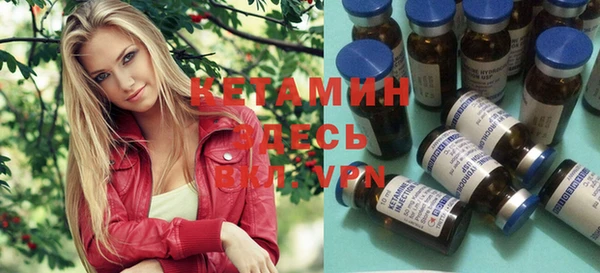 ГАЛЛЮЦИНОГЕННЫЕ ГРИБЫ Бугульма
