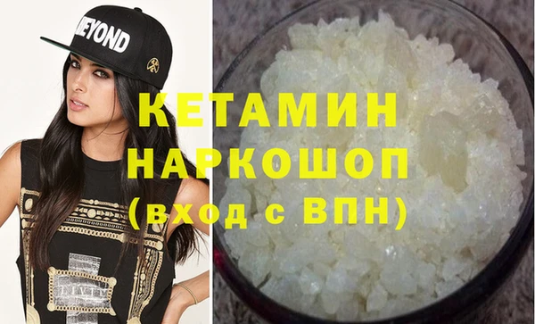 амф Бородино
