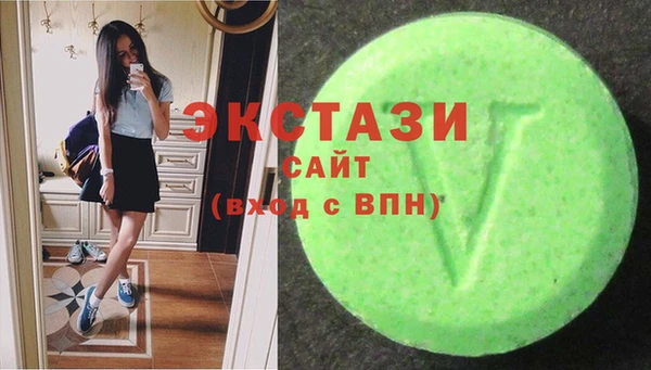 ГАЛЛЮЦИНОГЕННЫЕ ГРИБЫ Бугульма