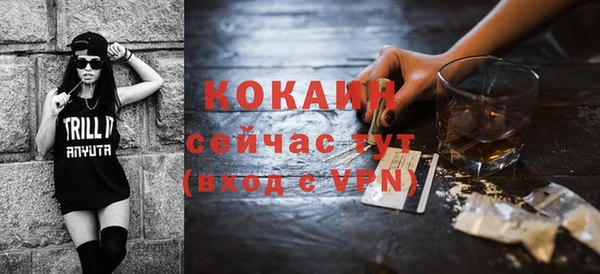 Альфа ПВП Бронницы