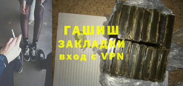 Альфа ПВП Бронницы