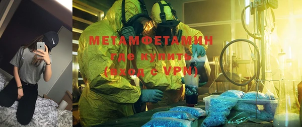 Альфа ПВП Бронницы