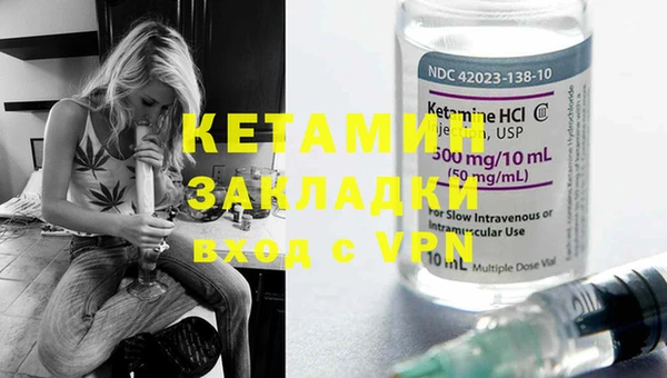 ГАЛЛЮЦИНОГЕННЫЕ ГРИБЫ Бугульма