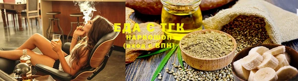 ГАЛЛЮЦИНОГЕННЫЕ ГРИБЫ Бугульма