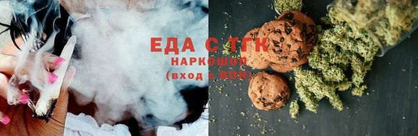 ГАЛЛЮЦИНОГЕННЫЕ ГРИБЫ Бугульма
