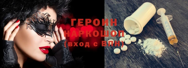 ГАЛЛЮЦИНОГЕННЫЕ ГРИБЫ Бугульма