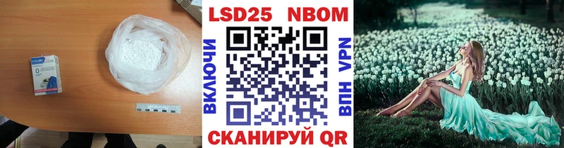 LSD-25 экстази кислота  Купить где  Данилов 