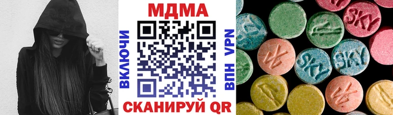 МДМА Molly Данилов