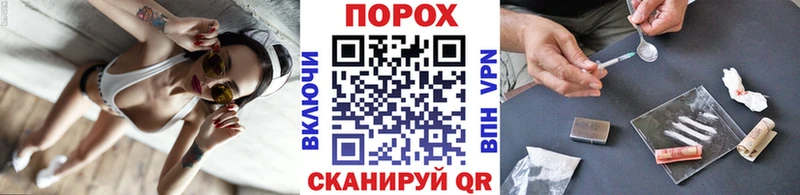 Первитин Methamphetamine  Купить  Данилов 